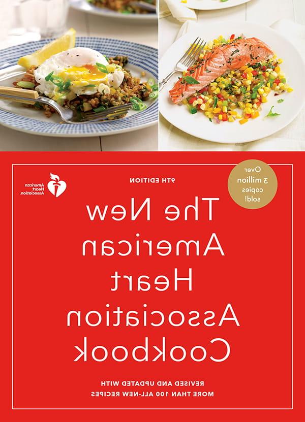美国心脏协会烹饪书封面